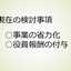 File
